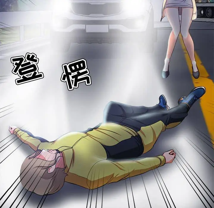 漫画《女人的战争》第3话第20张图