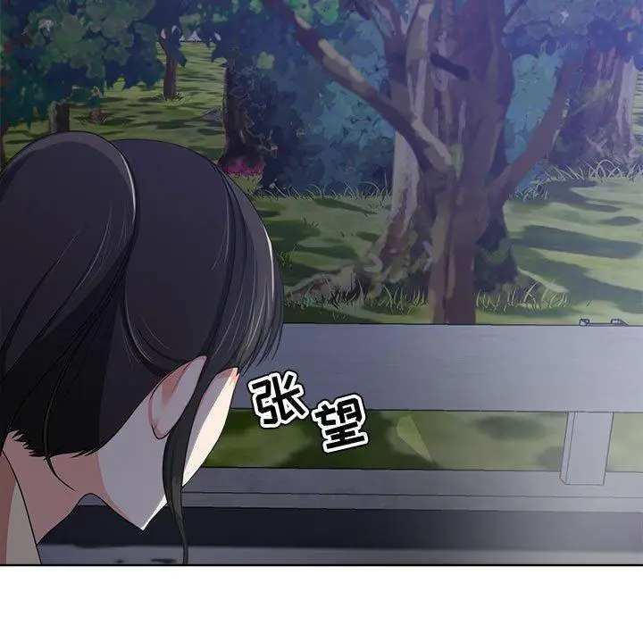 漫画《女人的战争》第3话第26张图