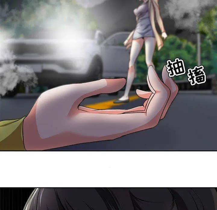 漫画《女人的战争》第3话第29张图