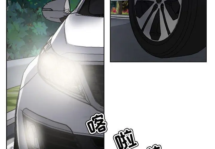 漫画《女人的战争》第3话第4张图