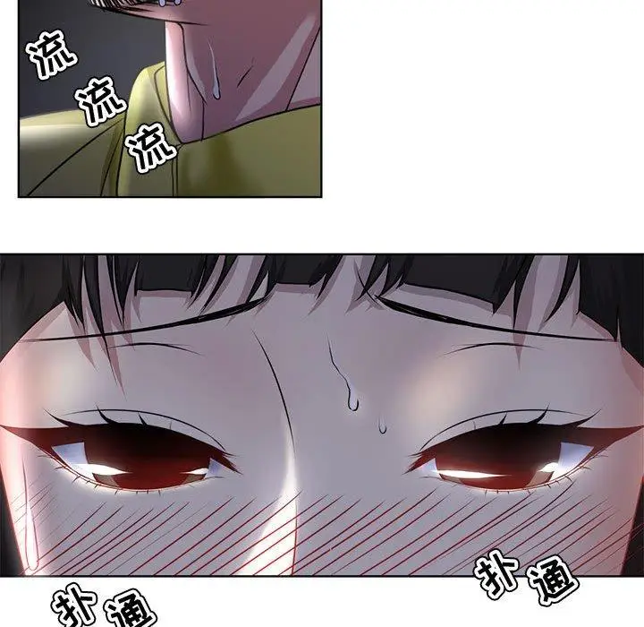 漫画《女人的战争》第3话第59张图