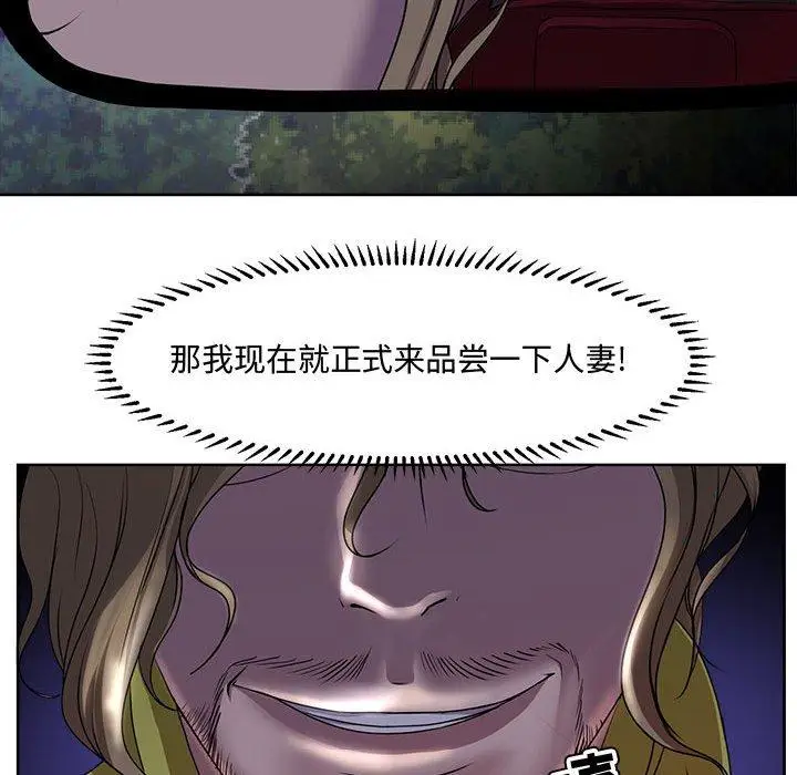 漫画《女人的战争》第4话第16张图