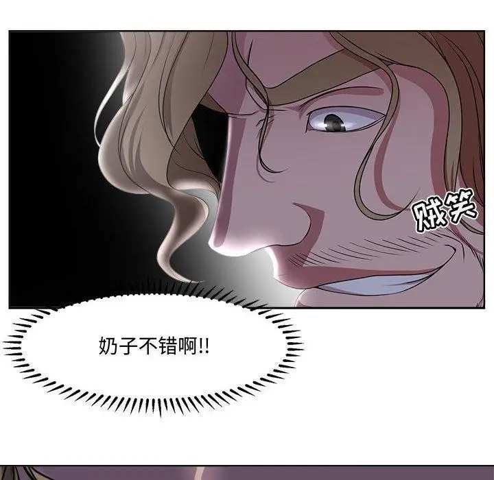 漫画《女人的战争》第4话第29张图