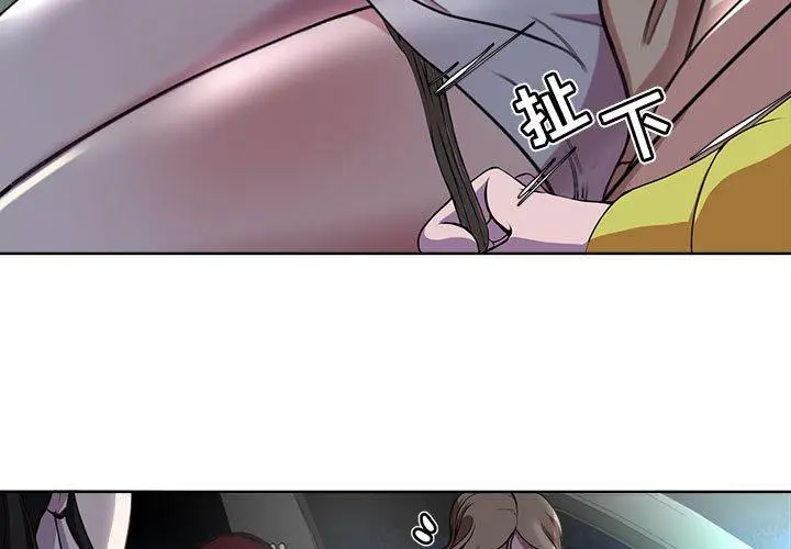 漫画《女人的战争》第4话第3张图