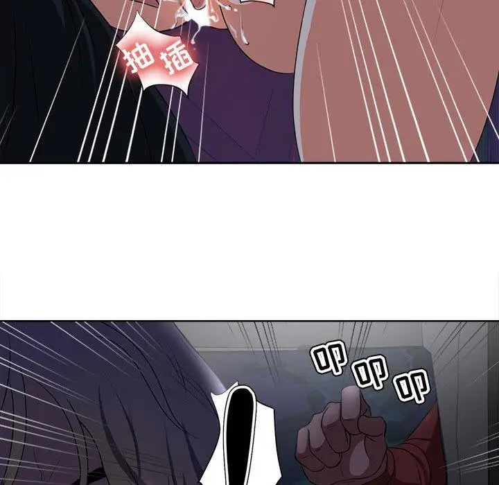 漫画《女人的战争》第4话第37张图