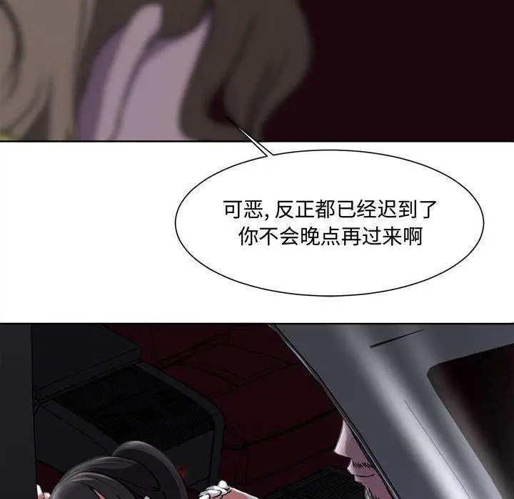 漫画《女人的战争》第4话第44张图