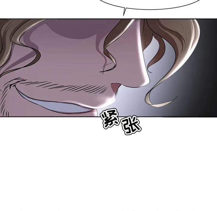 漫画《女人的战争》第4话第58张图
