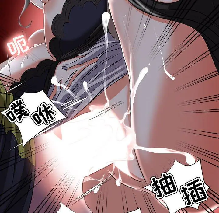 漫画《女人的战争》第4话第77张图