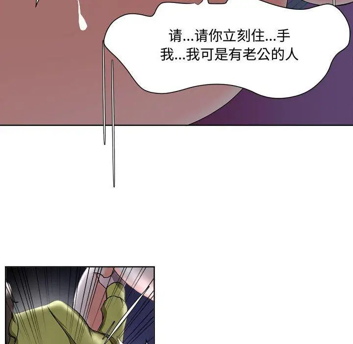 漫画《女人的战争》第4话第84张图