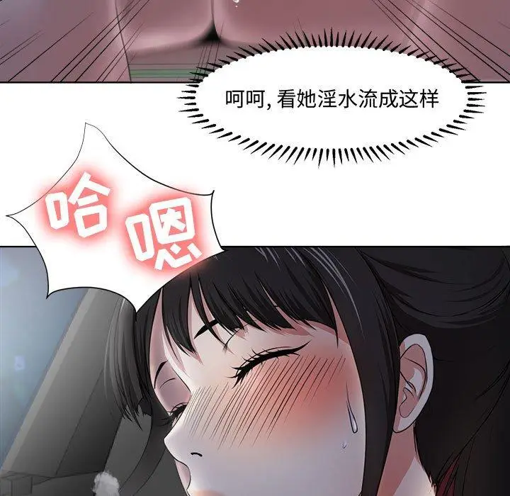 漫画《女人的战争》第4话第9张图