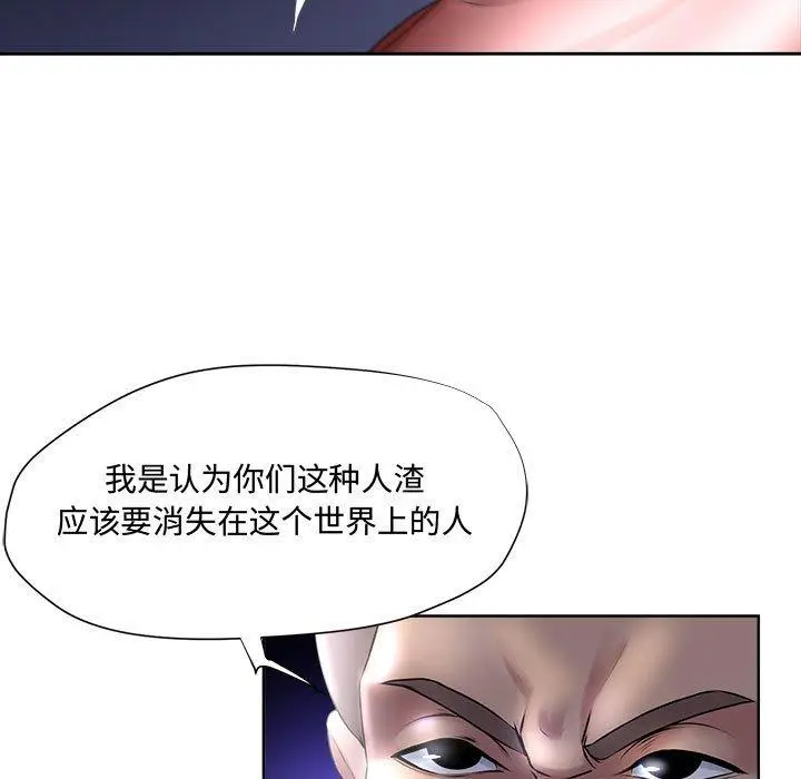 漫画《女人的战争》第5话第15张图