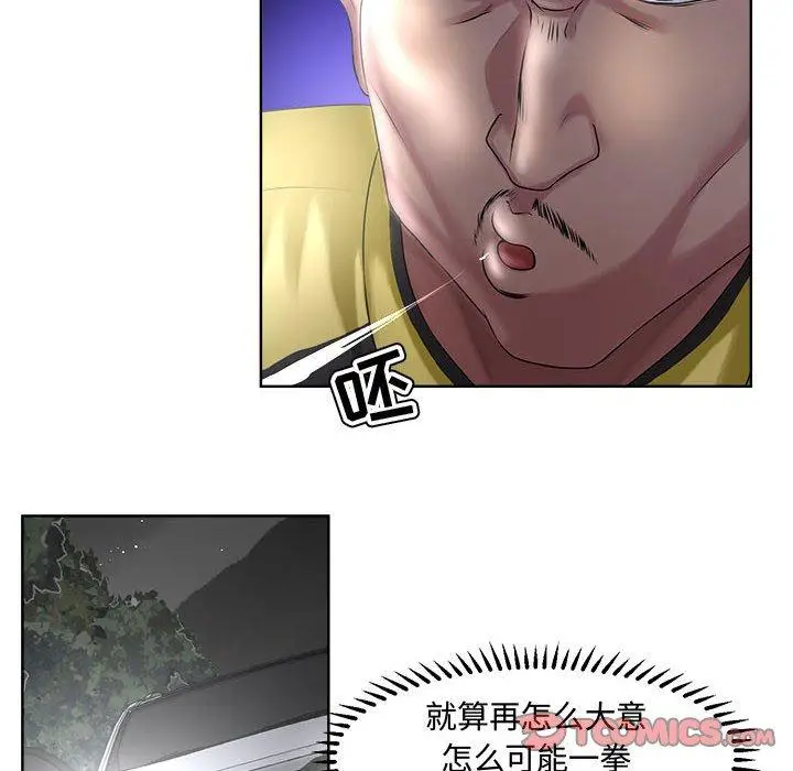 漫画《女人的战争》第5话第16张图