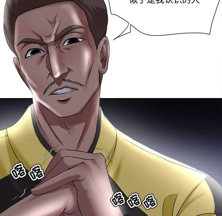 漫画《女人的战争》第5话第19张图