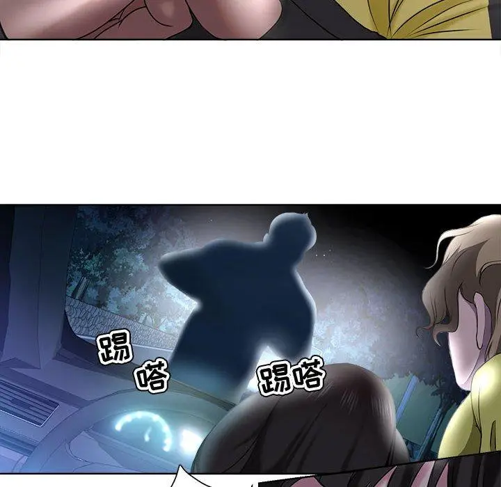 漫画《女人的战争》第5话第20张图