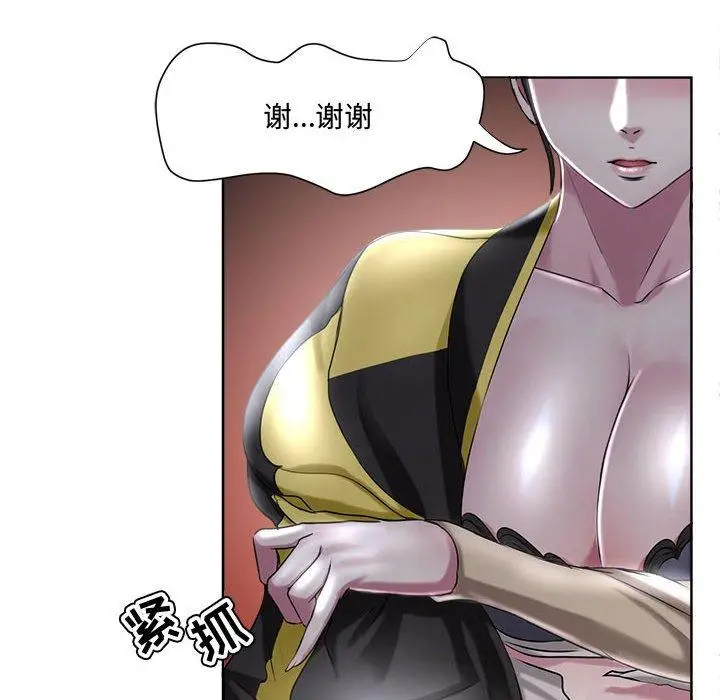 漫画《女人的战争》第5话第38张图