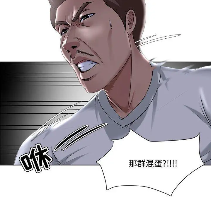 漫画《女人的战争》第5话第45张图