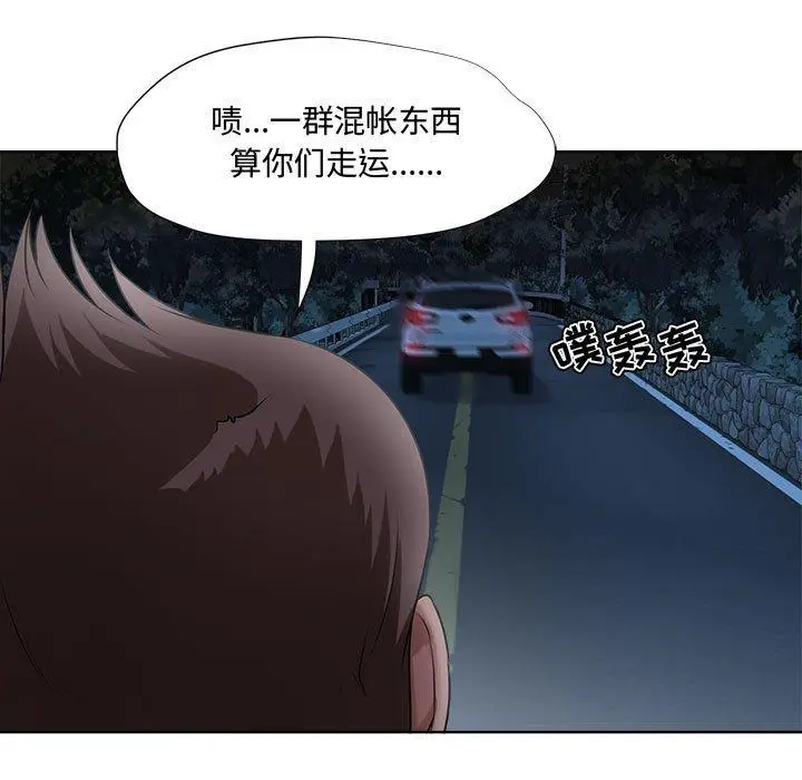 漫画《女人的战争》第5话第49张图