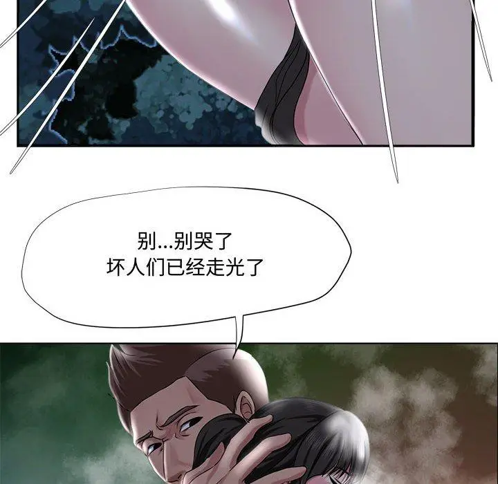 漫画《女人的战争》第5话第52张图