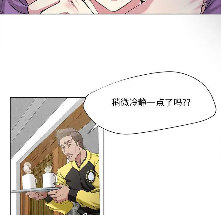 漫画《女人的战争》第5话第65张图