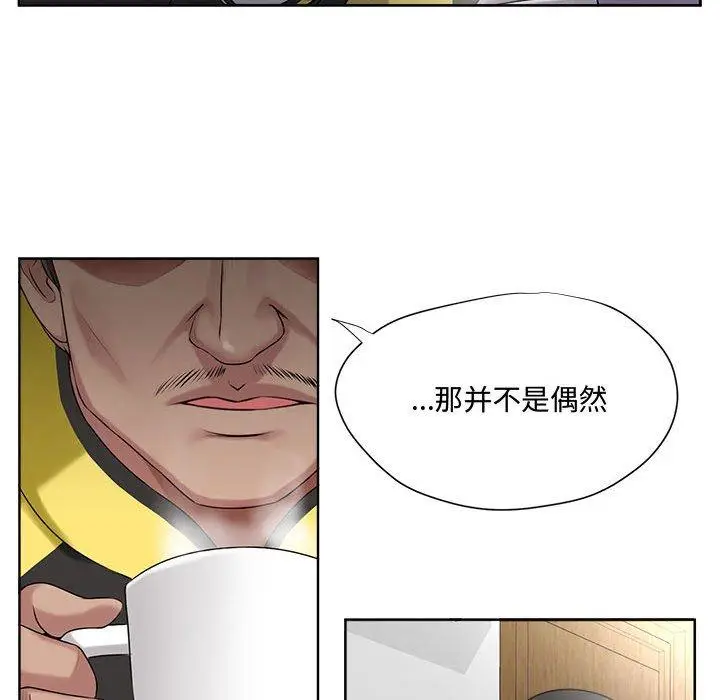 漫画《女人的战争》第5话第68张图