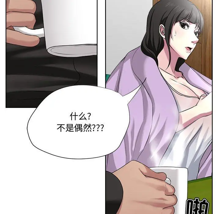 漫画《女人的战争》第5话第69张图