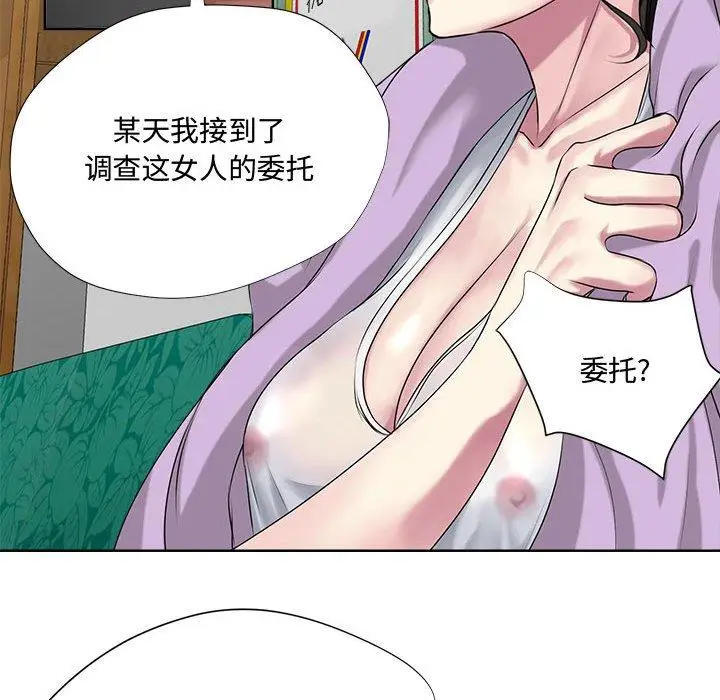 漫画《女人的战争》第5话第76张图