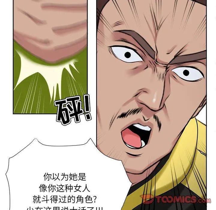 漫画《女人的战争》第6话第22张图