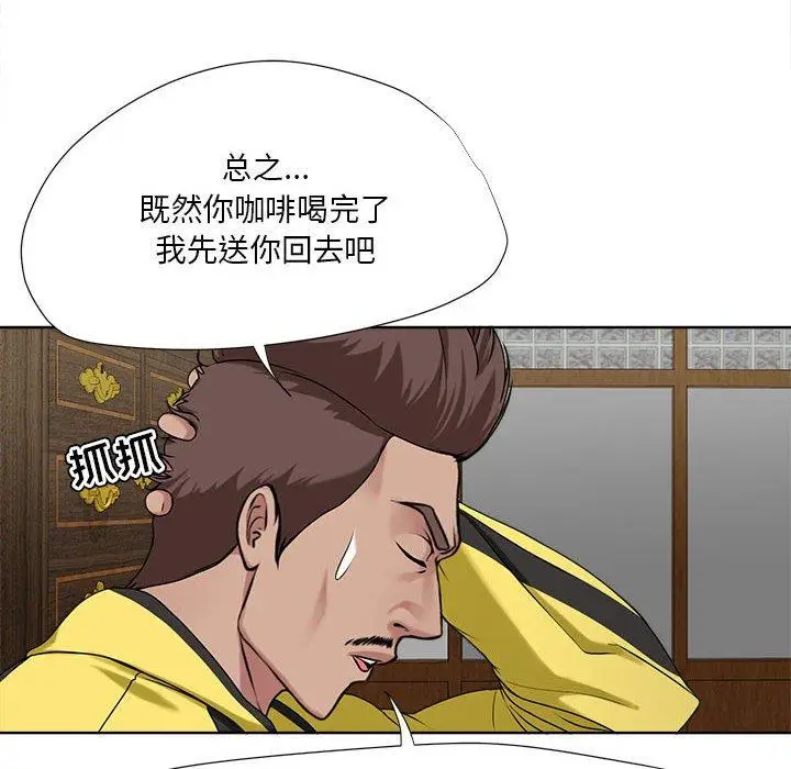 漫画《女人的战争》第6话第24张图