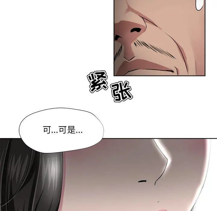 漫画《女人的战争》第6话第36张图