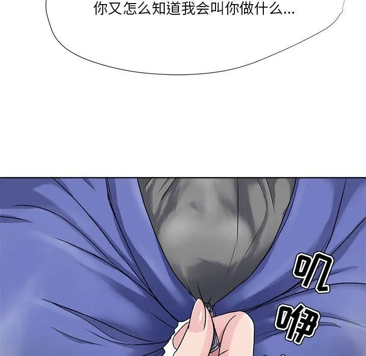 漫画《女人的战争》第6话第39张图
