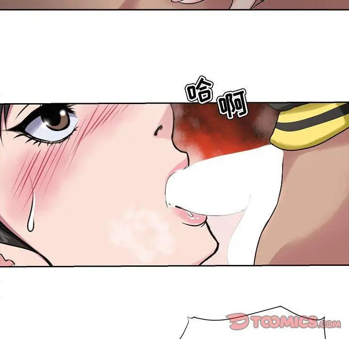 漫画《女人的战争》第6话第42张图