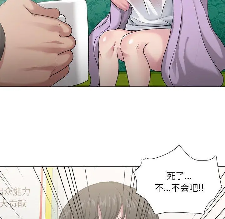 漫画《女人的战争》第6话第7张图