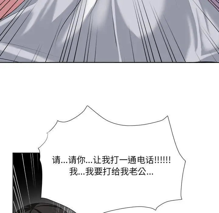 漫画《女人的战争》第6话第9张图
