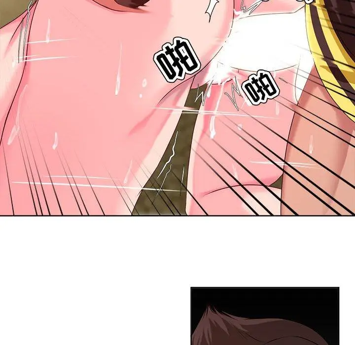 漫画《女人的战争》第7话第37张图
