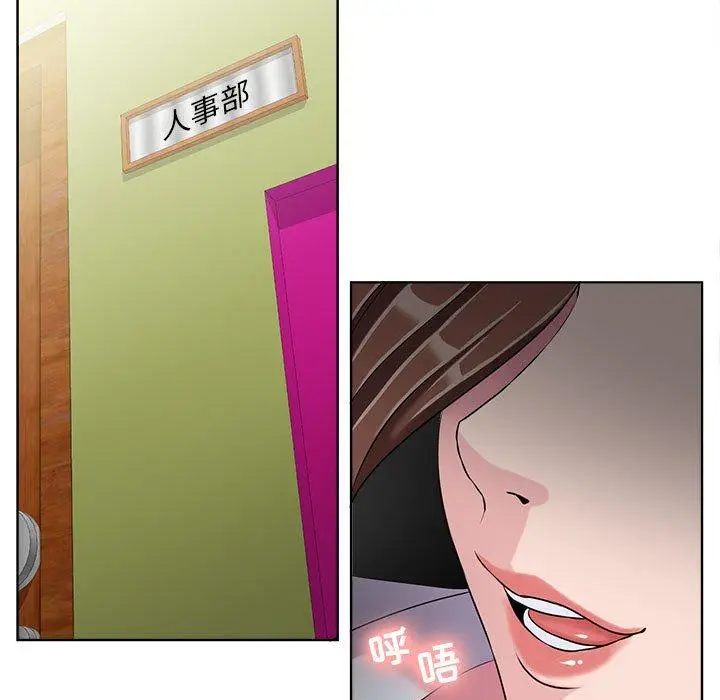 漫画《女人的战争》第7话第61张图