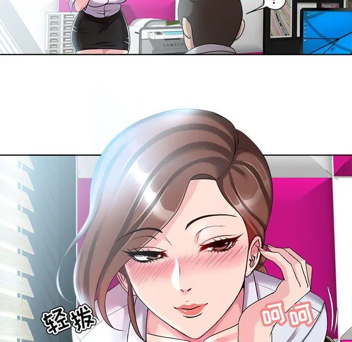 漫画《女人的战争》第7话第67张图
