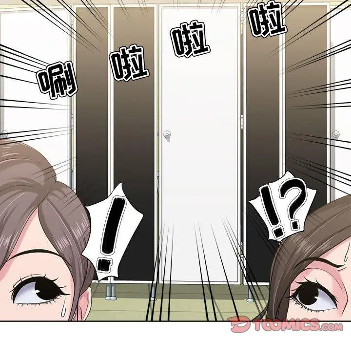 漫画《女人的战争》第8话第14张图