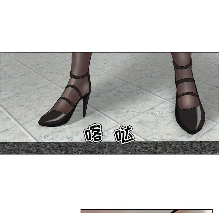 漫画《女人的战争》第8话第19张图