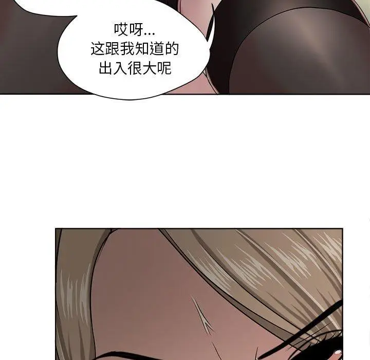 漫画《女人的战争》第8话第36张图