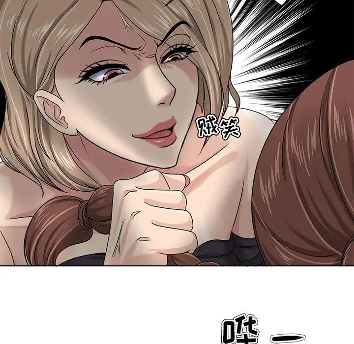 漫画《女人的战争》第8话第43张图