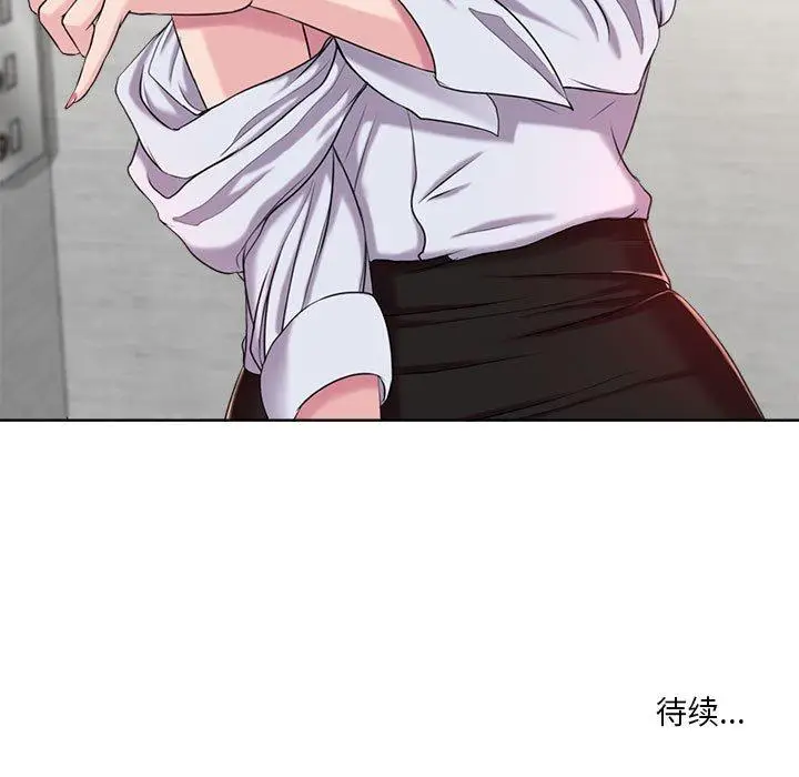 漫画《女人的战争》第8话第71张图