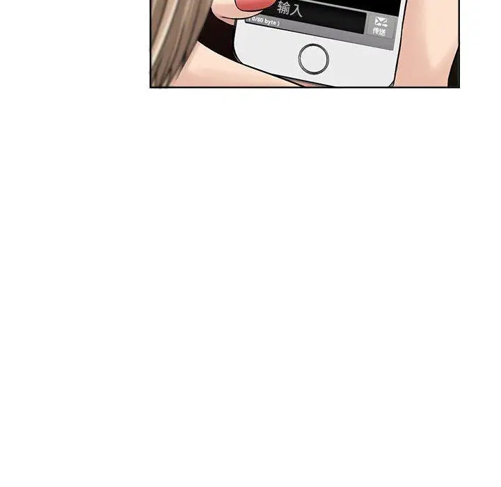 漫画《女人的战争》第9话第14张图