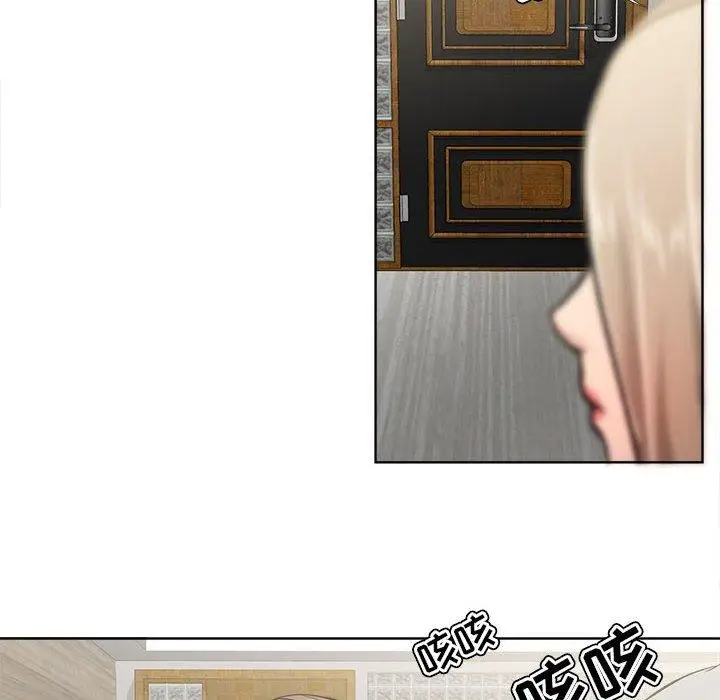 漫画《女人的战争》第9话第40张图