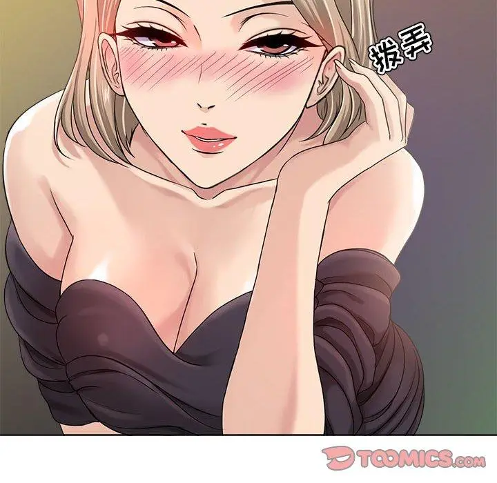 漫画《女人的战争》第9话第42张图