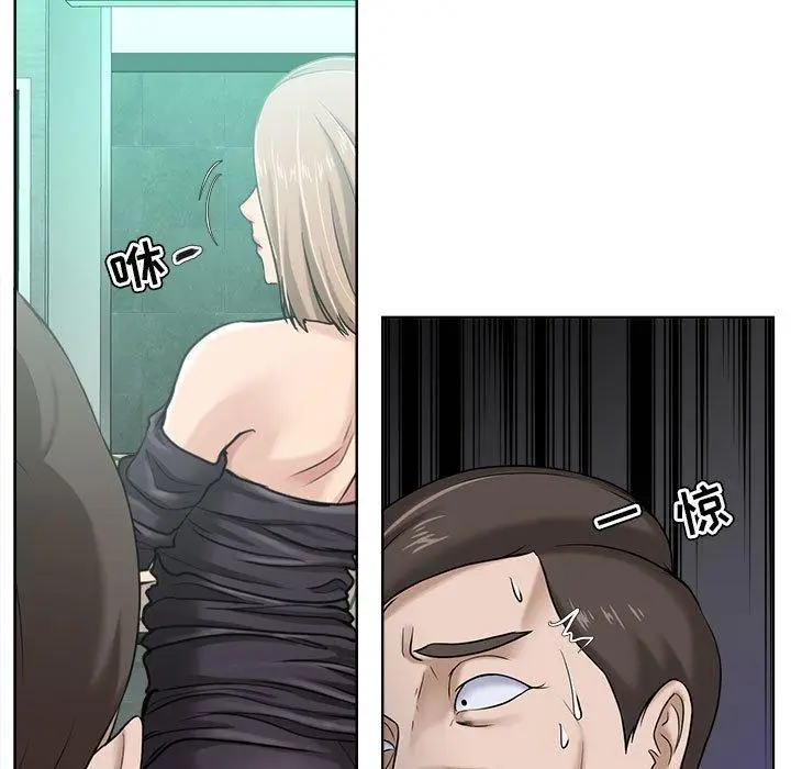 漫画《女人的战争》第9话第5张图