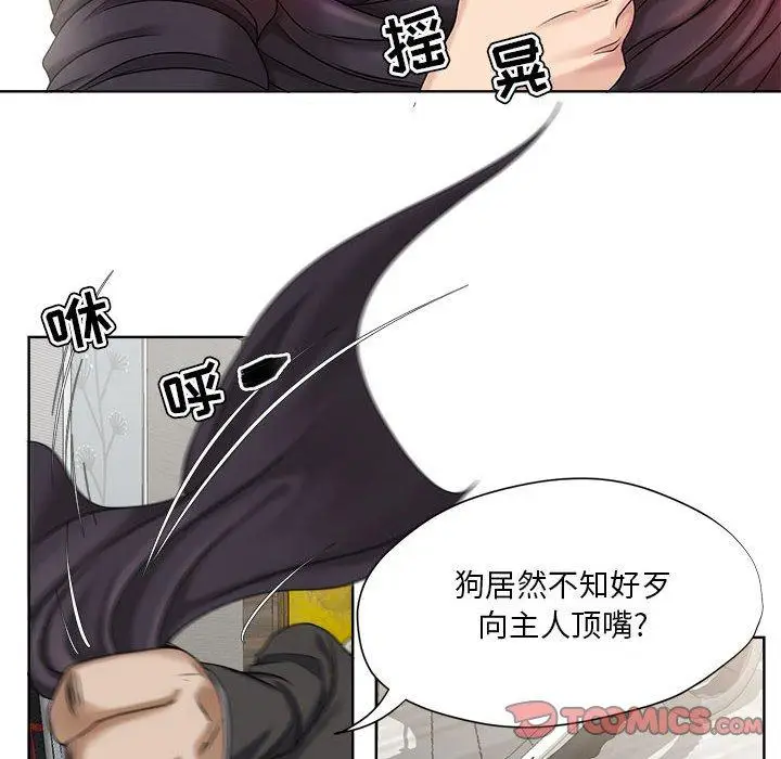 漫画《女人的战争》第9话第52张图