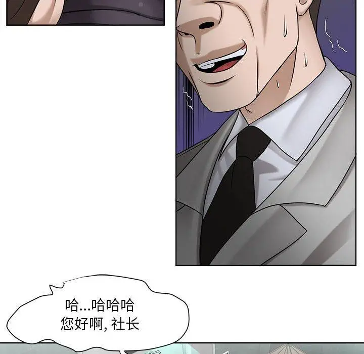 漫画《女人的战争》第9话第6张图