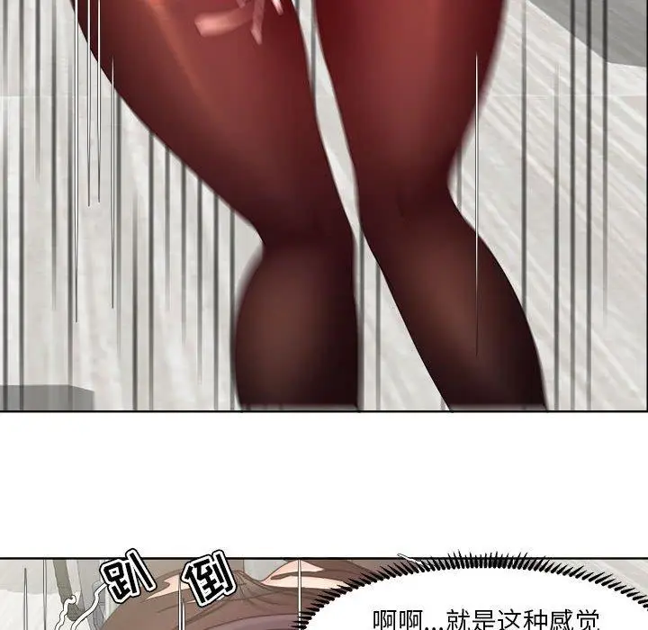 漫画《女人的战争》第10话第21张图