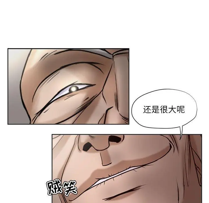 漫画《女人的战争》第10话第29张图