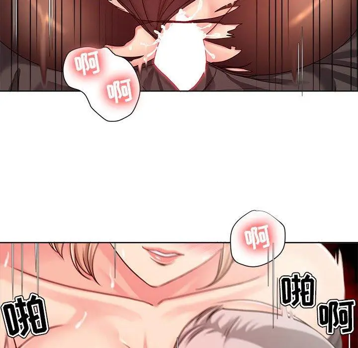 漫画《女人的战争》第10话第62张图